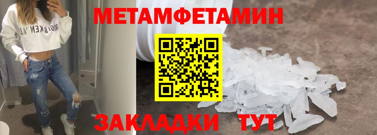 Amphetamine VHQ  Вход с VPN  Амфетамин  Советский 