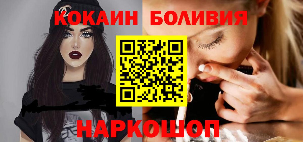 Меф   A PVP СК кристаллы  Гашиш  Кокаин  Советский  Гашиш  Вход с VPN 