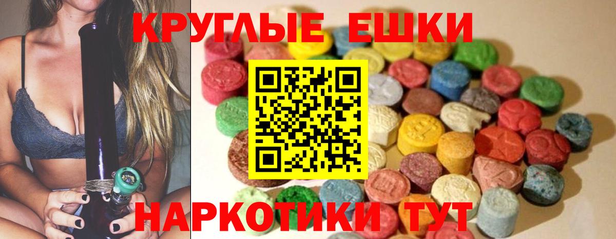 ЭКСТАЗИ TESLA  Вход с VPN  Советский 