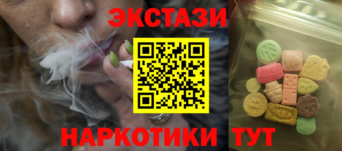ЭКСТАЗИ Punisher Советский