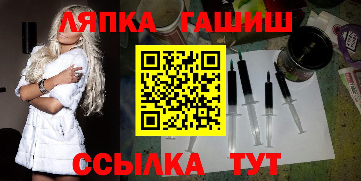 ГАШИШ хэш Советский
