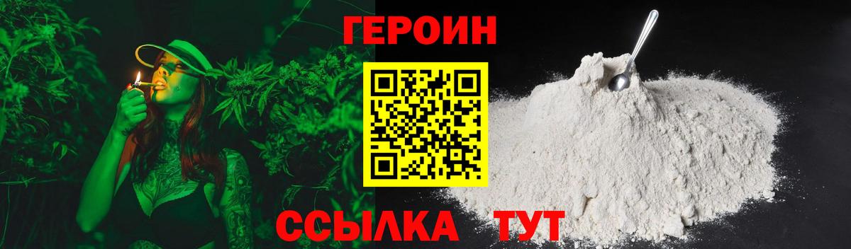  Кокаин Советский