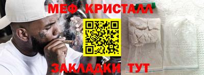мефедрон Обь