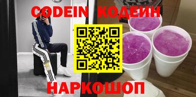 мефедрон Обь