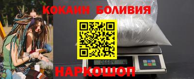 синтетический гашиш Обнинск