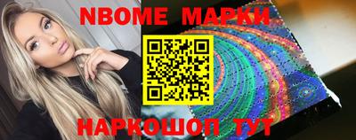 синтетический гашиш Обнинск