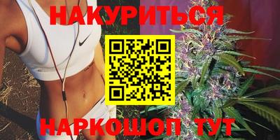 синтетический гашиш Обнинск