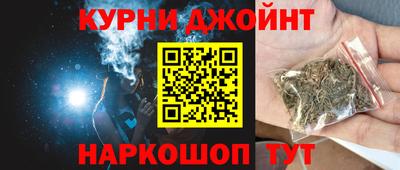 синтетический гашиш Обнинск