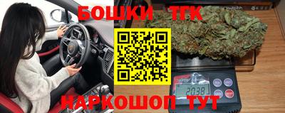 синтетический гашиш Обнинск
