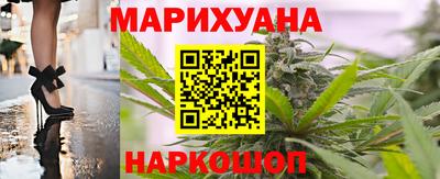 синтетический гашиш Обнинск