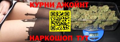синтетический гашиш Обнинск