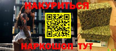 синтетический гашиш Обнинск