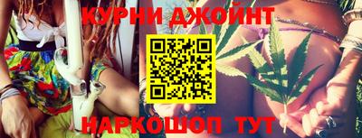 синтетический гашиш Обнинск