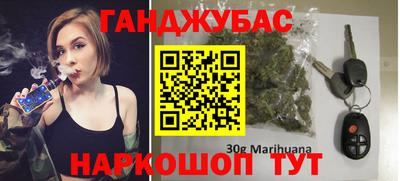 синтетический гашиш Обнинск