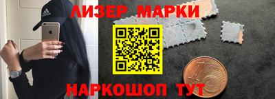 синтетический гашиш Обнинск