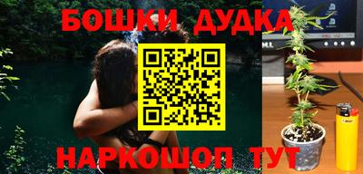 синтетический гашиш Обнинск
