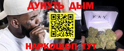 синтетический гашиш Обнинск