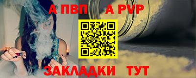 мефедрон Обь
