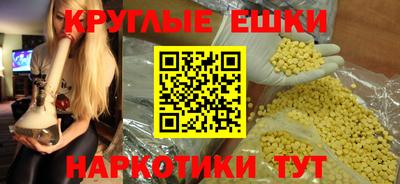 мефедрон Обь