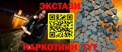 мефедрон Обь