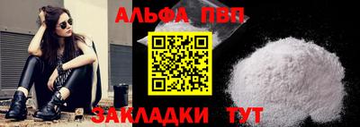 мефедрон Обь