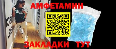 мефедрон Обь