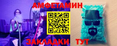 синтетический гашиш Обнинск