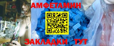 мефедрон Обь