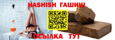 синтетический гашиш Обнинск