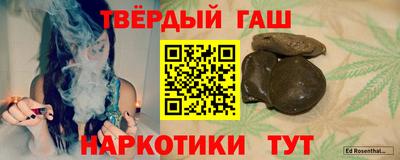 синтетический гашиш Обнинск