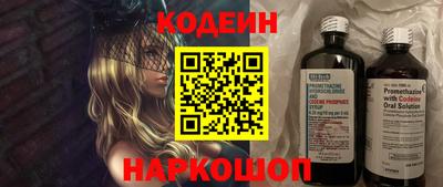 синтетический гашиш Обнинск