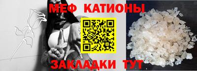 мефедрон Обь
