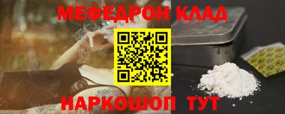 трава Нягань