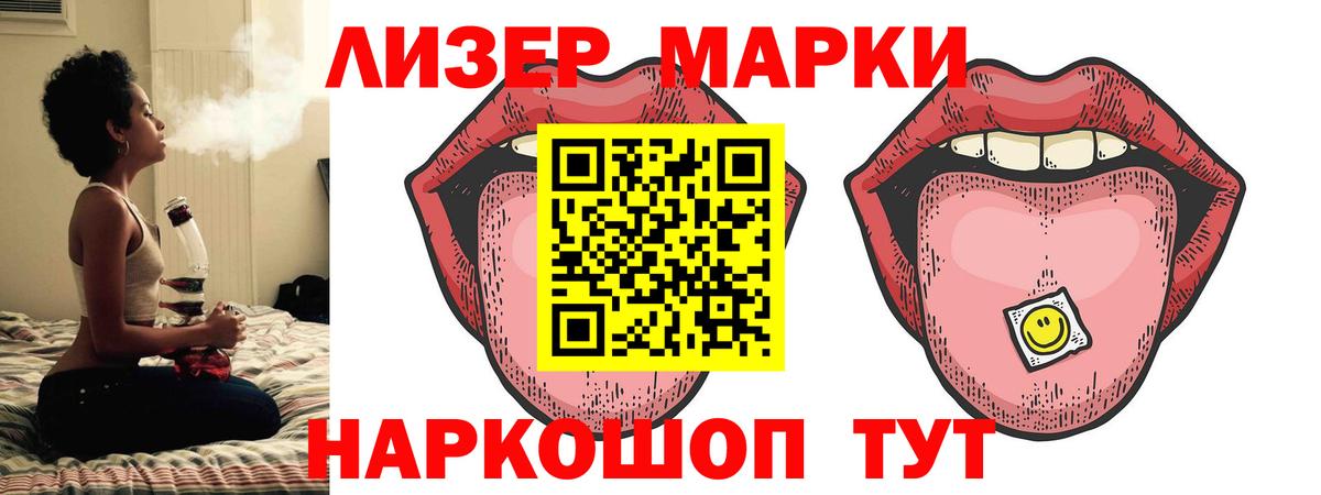 Лсд 25 экстази  Вход с VPN  Лсд 25 экстази ecstasy  Советский  ЛСД экстази кислота 