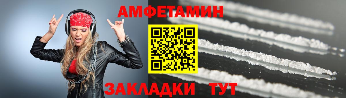 Первитин  Вход с VPN  Советский  Метамфетамин винт 