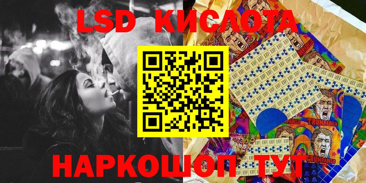 Марки N-bome 1500мкг  Вход с VPN  Советский 