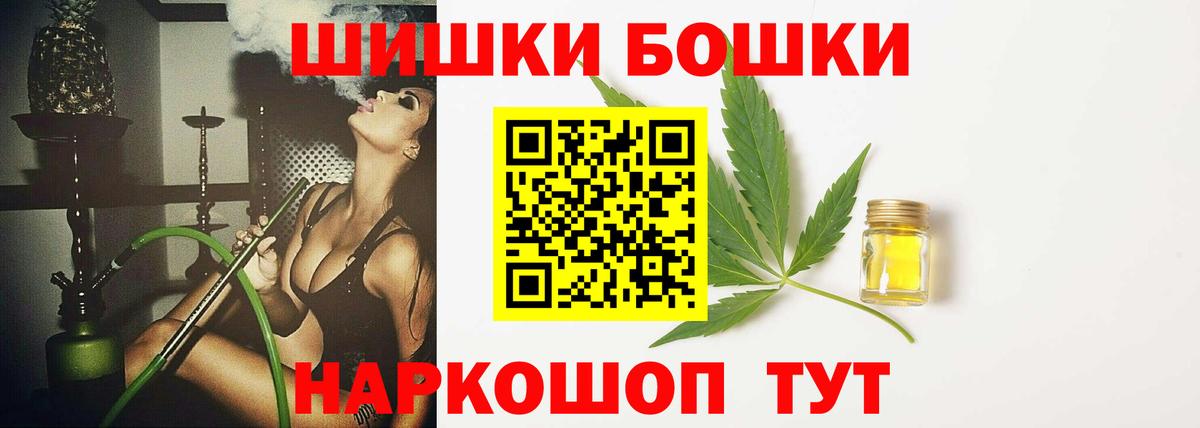 Каннабис планчик Советский